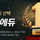 청소년상담사 자격증 3급 (필기시험대비)_주말반 2024.08.17 | [에듀메이트] 2026 청소년상담사 2급 합격패스 후기 -1-