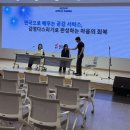 해남군청 | 현장에서 찾은 공감의 해법, 연극으로 배우고 오일로 회복하다 – 해남군청 서비스 아카데미 후기