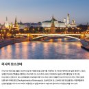 파파독 동해 이미지