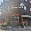 관산1길 이미지