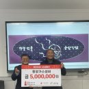 동양가스