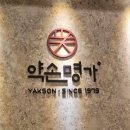 명인약국 | 5월일기2_내 생에 가장 분주한 일주일 기록.. 사진 진짜 많음 진짜로