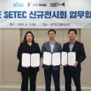 더페어스 전자신문