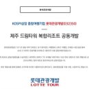 호텔드림 이미지