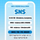 스트레스 해소 신나는 댄스 난타(수)11:00(기초) | 엠댄스 화정 본점 Since 2003 행신댄스학원 추천 취미반 부터 입시반 다이어트반 성인 왕초보반 까지 !