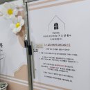 키즈앤룸강일 이미지