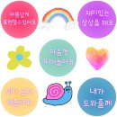 숲이랑아이랑유치원 이미지