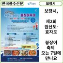 효자도7 이미지