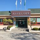운수면 복지회관 이미지