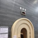 조원동-20 | 수원 조원동 메가스파 찜질방｜20개월 아기랑 다녀온 솔직 후기