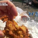 동우통닭 이미지