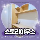 계대동문약국 | 성서 계대 고시원 스토리하우스 가성비 좋은 원룸형 고시원