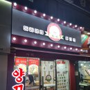 사미 | [화곡동 맛집_사미마라면] 찐 상세 후기