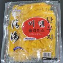 주식회사 청해산업 이미지