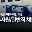(주)이노물류