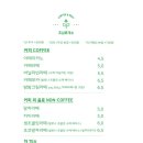 초심휴게소