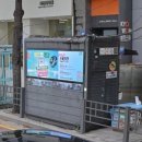 SK텔레콤종로지점앞가판대