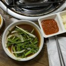 황소곱창구이 이미지