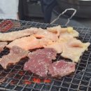 부산양곱창 이미지