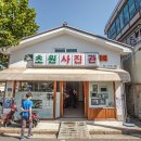 (주)선웅 이미지