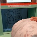 중앙드라이크리닝 이미지