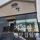 웜밀 이미지