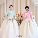 1254 | 목포한복대여 혼주한복 솔직후기