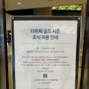 리버파크호텔 | 비스타 워커힐 호텔로 떠나는 여름휴가 2박 패키지...스위트룸 &amp; 야외수영장 리버파크 &amp; 더 뷔페 조식 후기