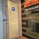 엘림비뇨기과의원 | 인천광역시 서구 가정1동 대상포진 전문병원 추천 | 무료접종 | 예방접종