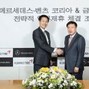 타이어 코리아 이미지