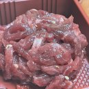육회에 빠진 연어 - 동구 | 육회에 빠진 연어