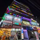 러닝랩스 | 까치산PT 추천 랩스휘트니스 까치산점 헬스PT 강영규트레이너 쌤 수업 후기