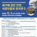 한국평가데이터(주)