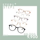 으뜸플러스안경시흥정왕점 이미지