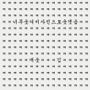 낭낭 - 순천시 대전머리길 17 | 낭낭