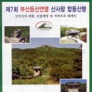 합동00(주) Daum카페