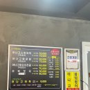 태안 맛집 안흥식당 내돈내산 후기 짱맛