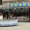 부산태종대회집앞