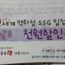 해방촌부흥국수 이미지