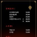 윤윤차이나