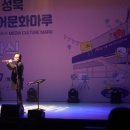 서울성북미디어문화마루 이미지