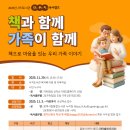 사직도서관 이미지