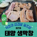 경기도 수원시 영통구 삼성로267번길 이미지