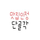양씨네왕순대 네이버블로그