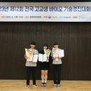 원주의료고등학교 이미지