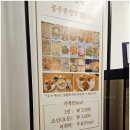 공주 관광호텔 INK(잉크) 이미지