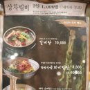 조선화로집 수원권선점 이미지