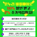 위스키파크샵 이미지