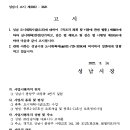 중로11호선 이미지