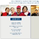 [이랜드파크 채용] 이랜드파크 채용 코코몽 키즈랜드 신입사원 모집 (3/12~4/10) 이미지